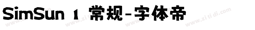 SimSun 1 常规字体转换